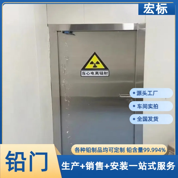 承德铅门防辐射铅门符合标准2024直+达+全+境